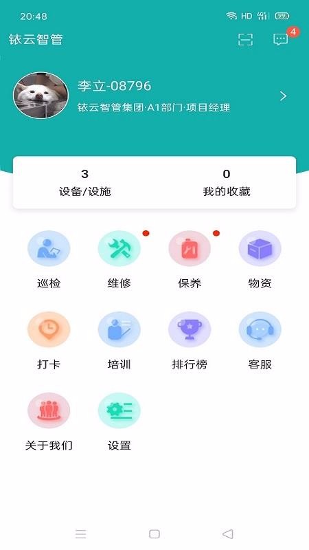ҿǹapp_ҿǹ v0.0.15 ֻ