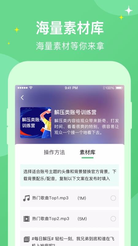 Ƶѧapp_Ƶѧ v1.5.0 ֻ
