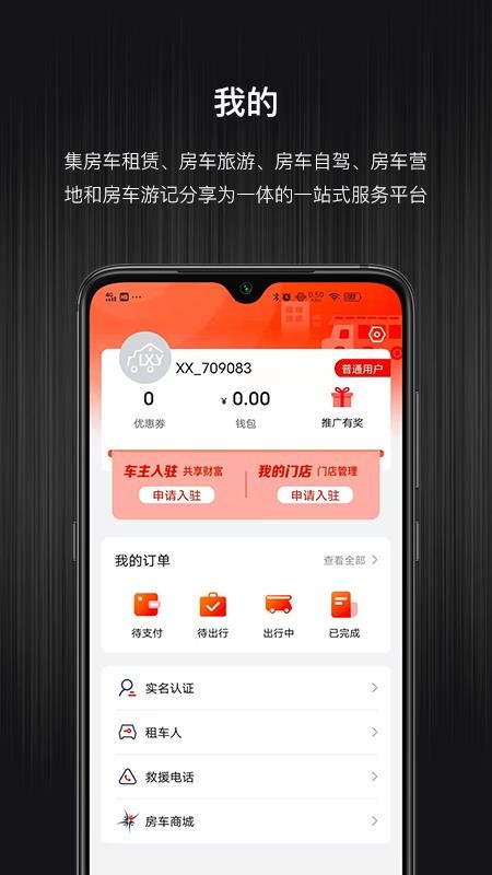 app_ v1.1.2 ׿