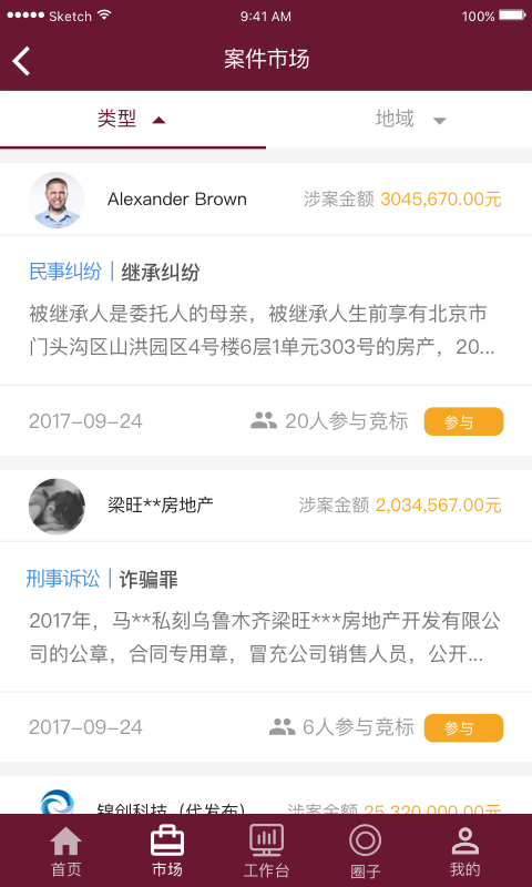 ʦapp_ʦ v1.4.1 ׿