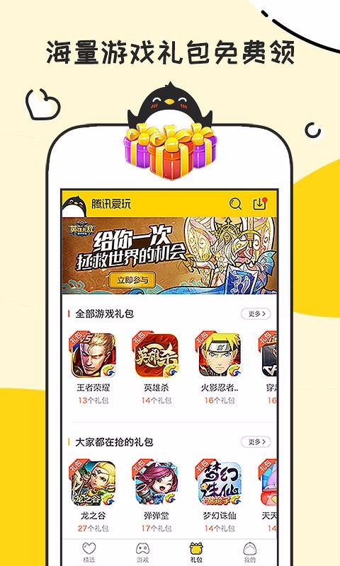 Ѷapp_Ѷ v2.6.5 ֻ