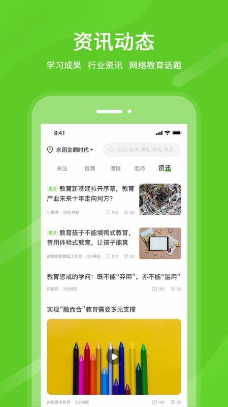 Уѧapp_Уѧ v1.0.1 ׿