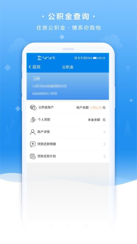 ҵĳapp_ҵĳ v1.1.4 ֻ