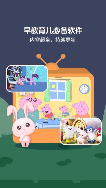 ȱȫapp_ȱȫ v6.3.54 ֻ