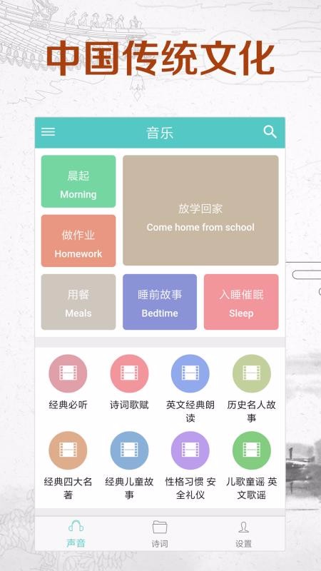 ѧapp_ѧ v3.1.0 ֻ
