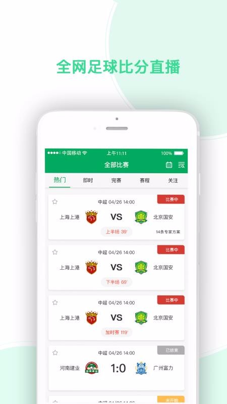eapp_e v1.0.2 ׿