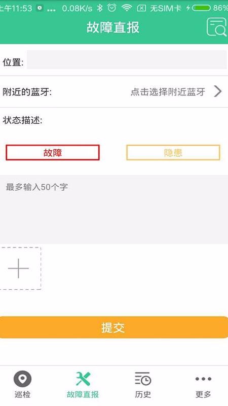 ȫѲapp_ȫѲ v2.0.9 ׿