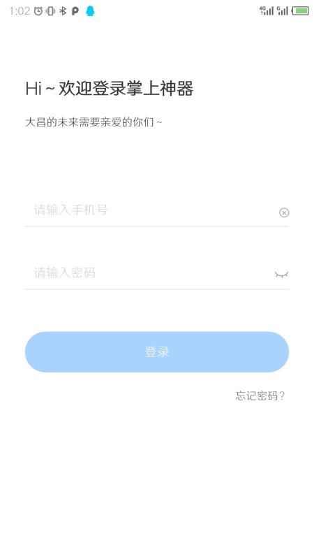 app_ v1.4.2 ׿