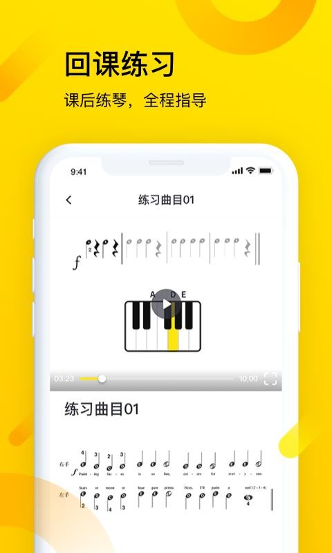 app_ v2.0.0 ֻ