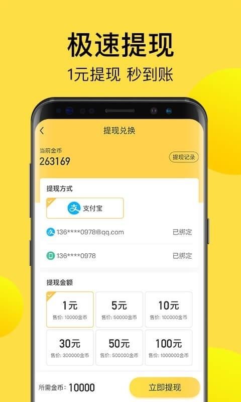 Ʋapp_Ʋ v2.1.1 ׿