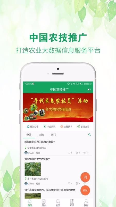 йũƹapp_йũƹ v1.7.3 ֻ
