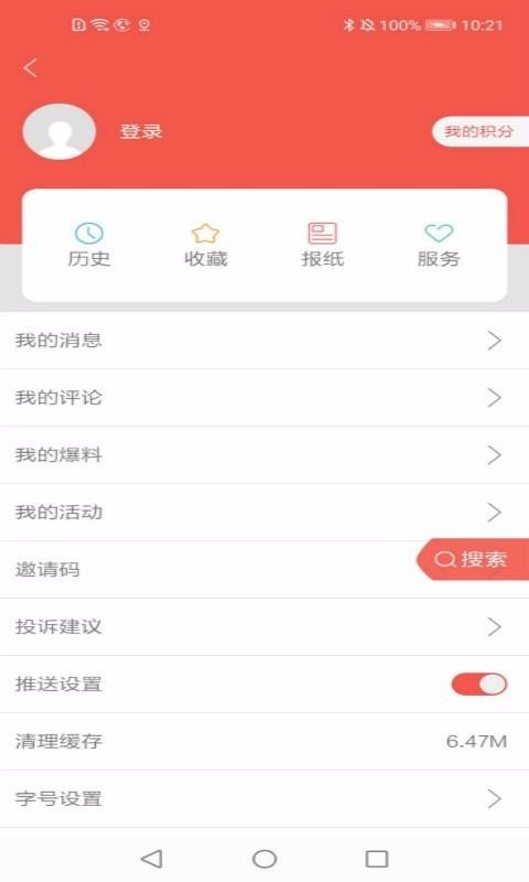 1app_1 v4.1.1 ֻ