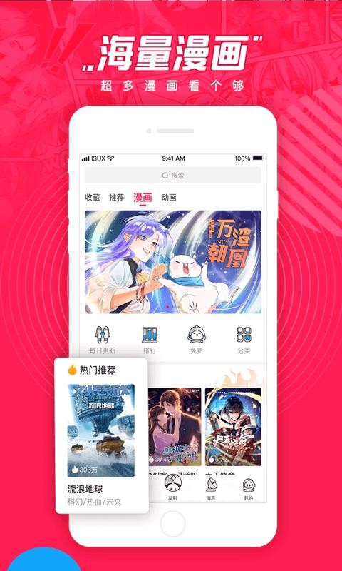 app_ v3.1.0.200 ׿