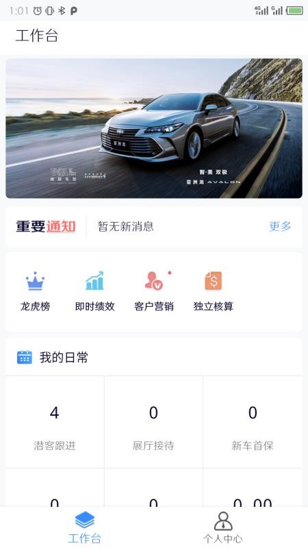 app_ v1.4.2 ׿