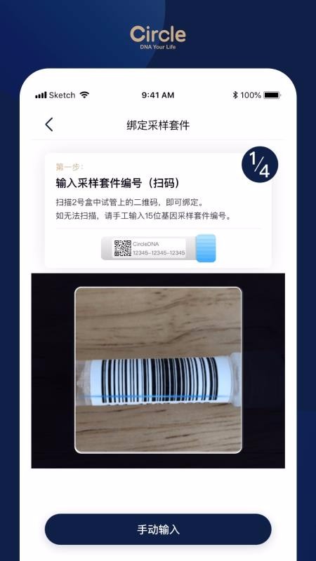 Բapp_Բ v2.6.0 ׿
