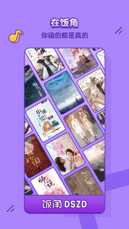 app_ v2.0.5 ׿