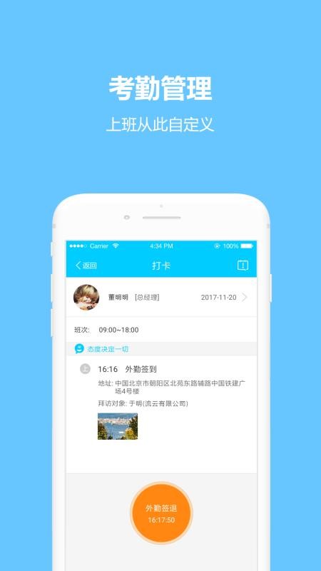 ϰ칫app_ϰ칫 v1.1.0 ֻ