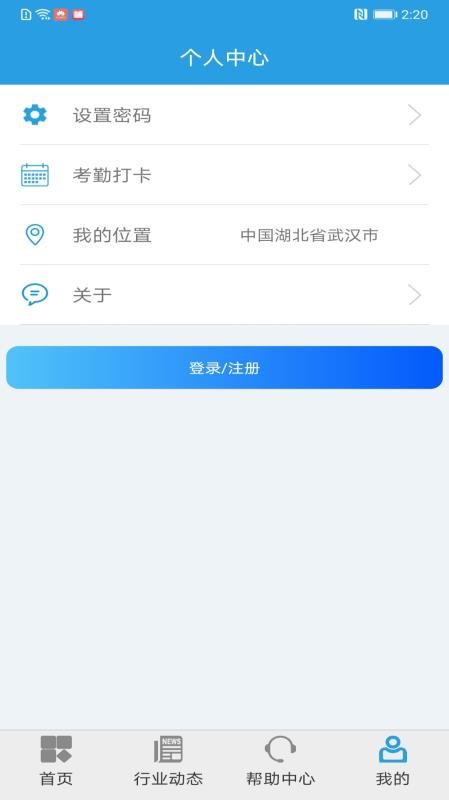 Ϻǻ۱APP_Ϻǻ۱APP v1.1.6 ׿