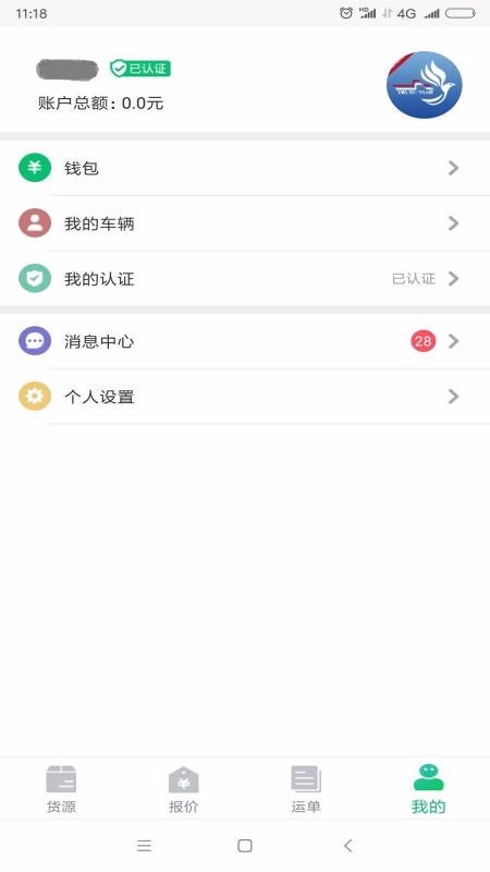 ֯app_֯ v1.4.0.028 ֻ