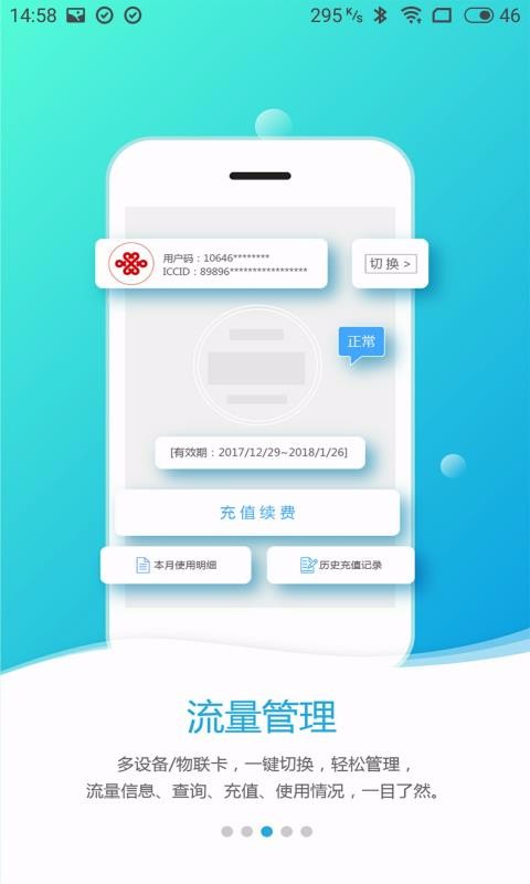 app_ v2.8.8 ֻ