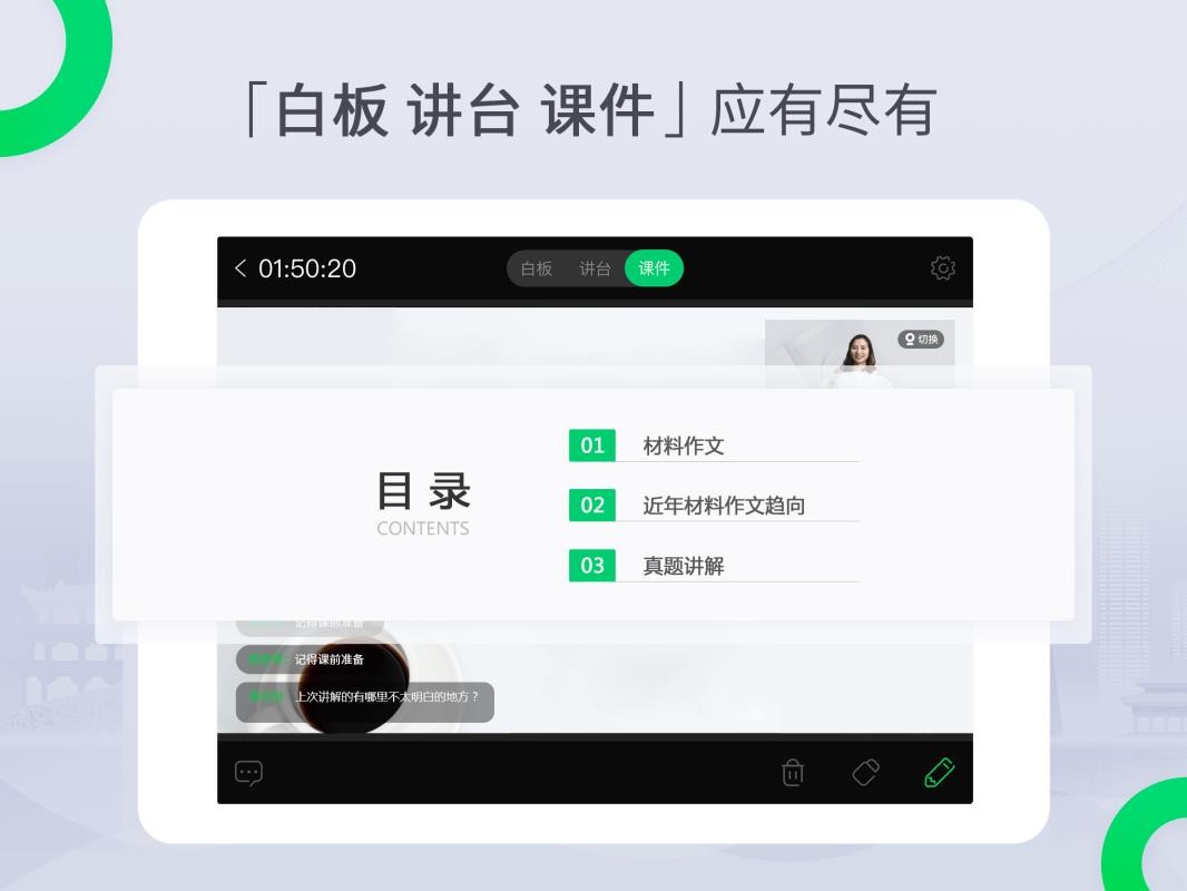 ÿapp_ÿ v1.4.3 ֻ
