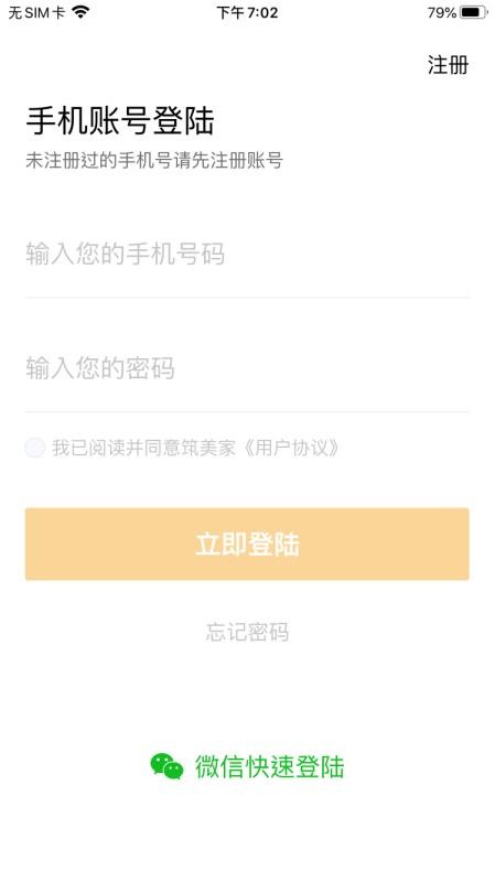 app_ v1.2.0 ׿