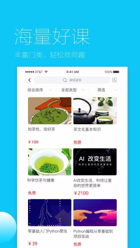 ׼ƿapp_׼ƿ v2.5.6 ֻ