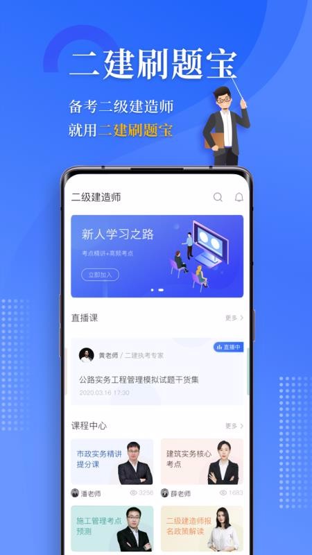 ˢⱦapp_ˢⱦ v1.0.2 ֻ