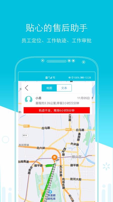 ۺapp_ۺ v3.0.0 ֻ