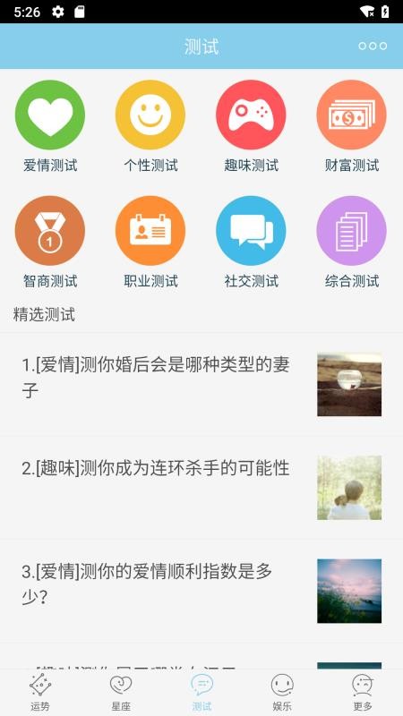 Ϸȫapp_Ϸȫ v9.7.4 ׿