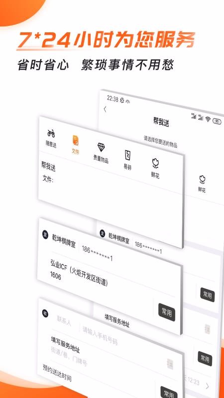 Сapp_С v5.2.3 ׿