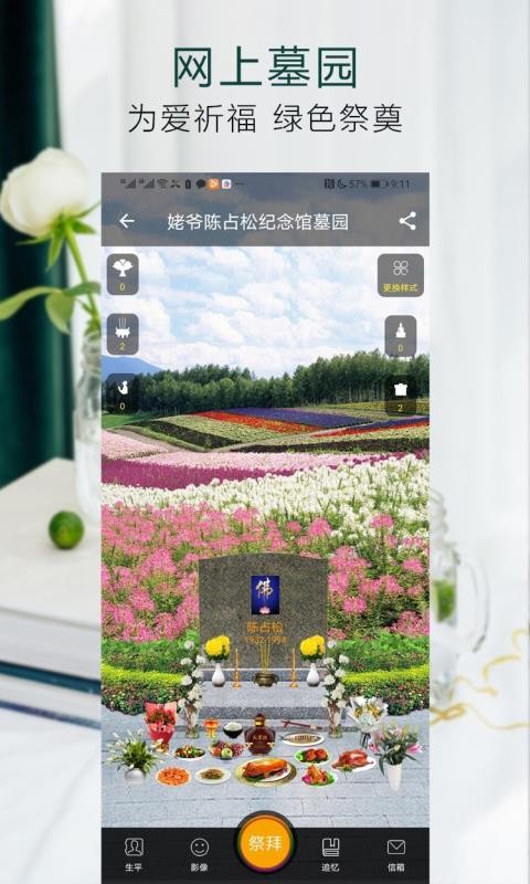 üapp_ü v1.0.8 ֻ
