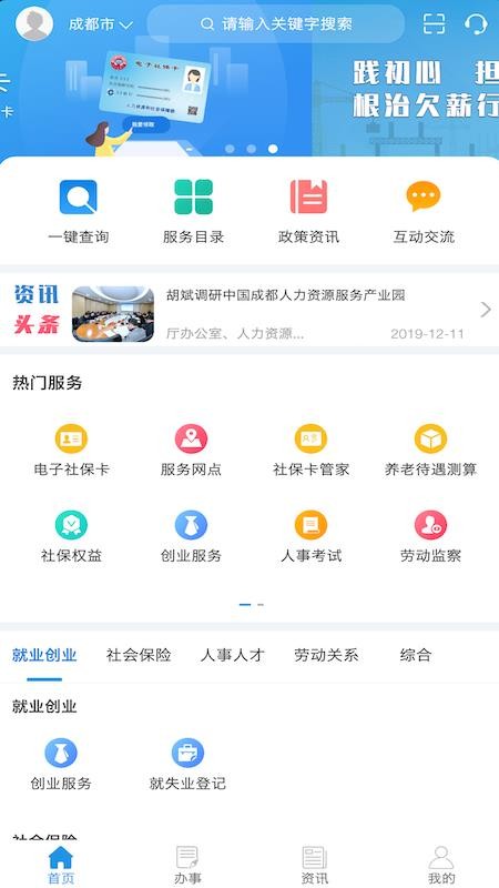 Ĵapp_Ĵ v1.3.5 ֻ