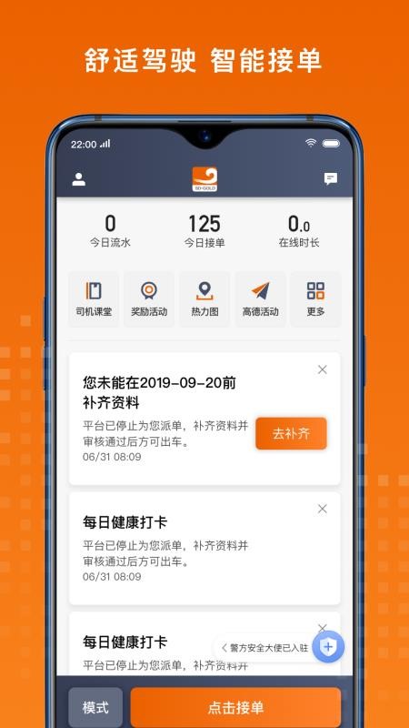 ƽ˾app_ƽ˾ v6.50.5.0006 ֻ