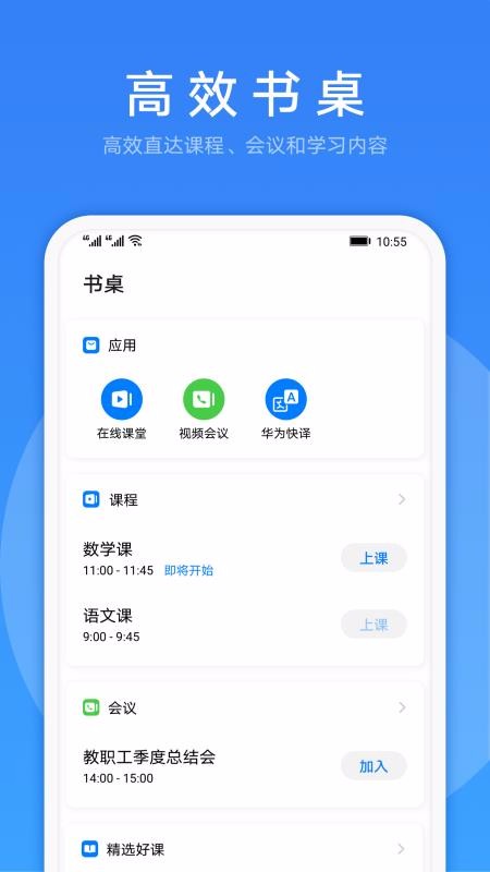 LinkNowapp_LinkNow v1.0.4.301 ֻ