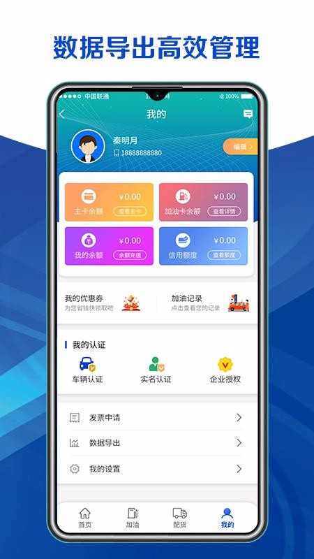 ˰app_˰ v1.0 ֻ
