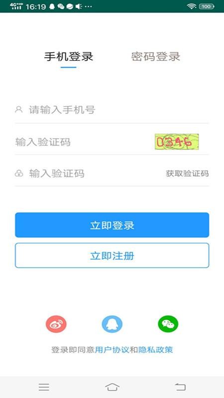 ˲app_˲ v1.2 ׿
