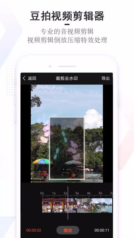 app_ v20.10.23 ֻ