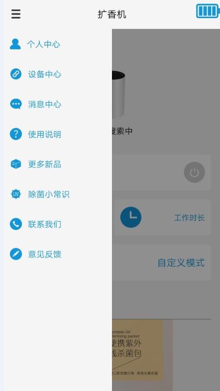 app_ v1.5 ׿