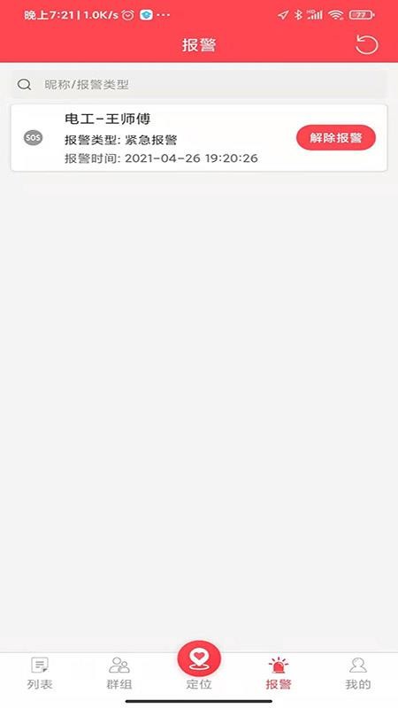 Сapp_С v3.2.0 ׿