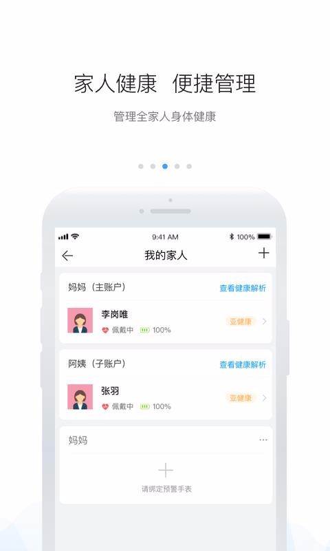 app_ v6.5.8 ֻ