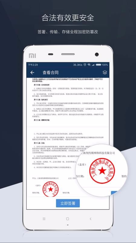 Լapp_Լ v2.9.7 ֻ