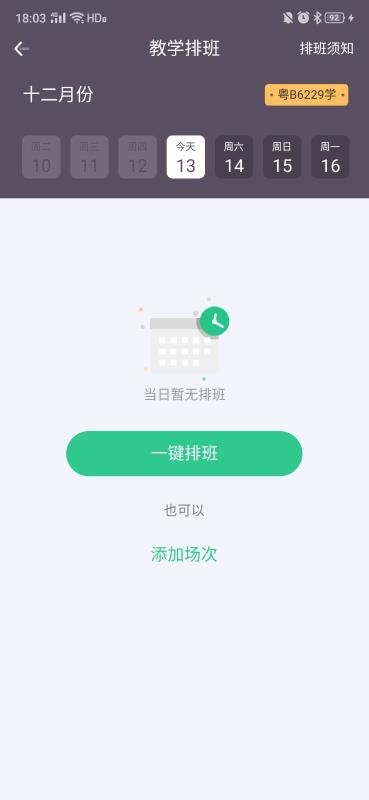 ߽߰app_߽߰ v4.0.7 ׿