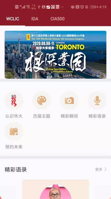 app_ v4.28 ׿