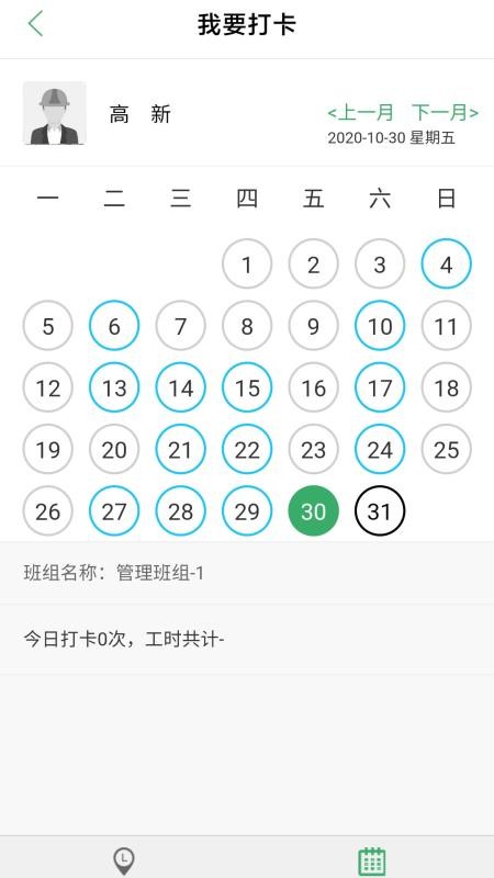 app_ v2.2.4.93 ׿