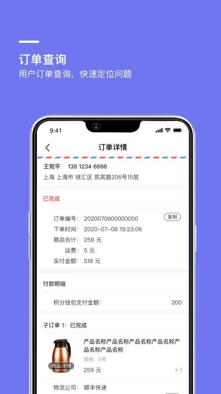 Ҽapp_Ҽ v1.0.1 ׿