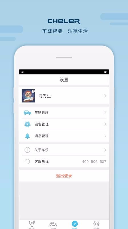 app_ v1.1.0 ֻ