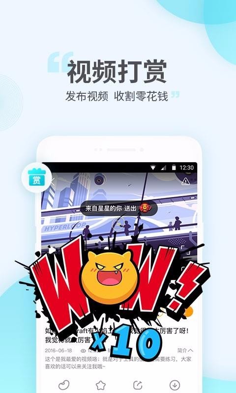 app_ v3.6.3.62 ֻ