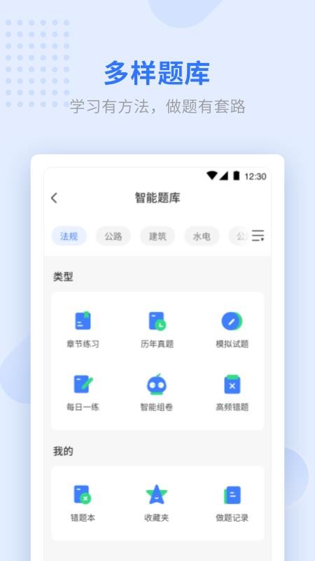 ѧapp_ѧ v1.2.7 ׿