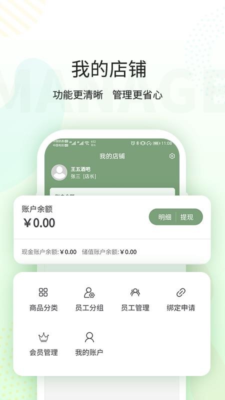 ̻app_̻ v1.0.6 ֻ